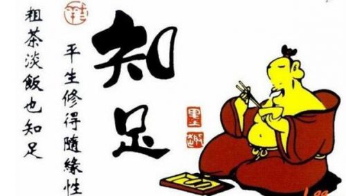 生命中的不义之财,来去匆匆