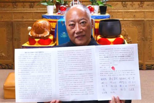 佛弟子赵玉胜接受了真实不虚的传法