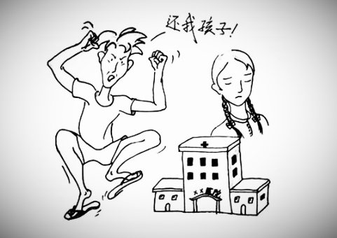 母亲为人堕胎的因果警示