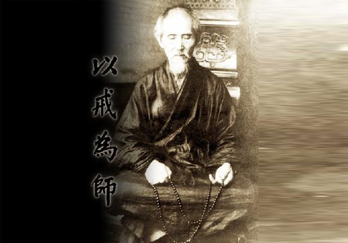 虚云老和尚开示佛教五戒