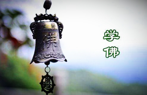 放下执着,重新启航