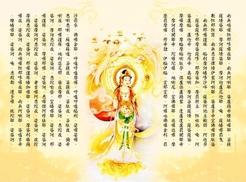 诵心经、大悲咒感受到佛法真实不虚