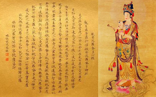 南无观世音菩萨大悲加持 让我唱出高难度的心经佛曲