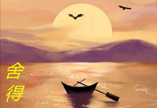 一切都是最好的安排，相信自己