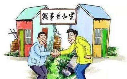 邻里友爱一家亲