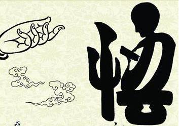 生死大事,福报相随