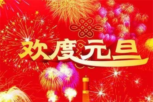 春节“讨吉利”“祭祀”求的是上天保佑,真能管用吗?