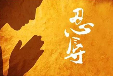 小妄语是善巧方便吗?