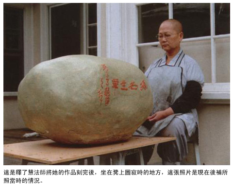 佛陀同意我留下来