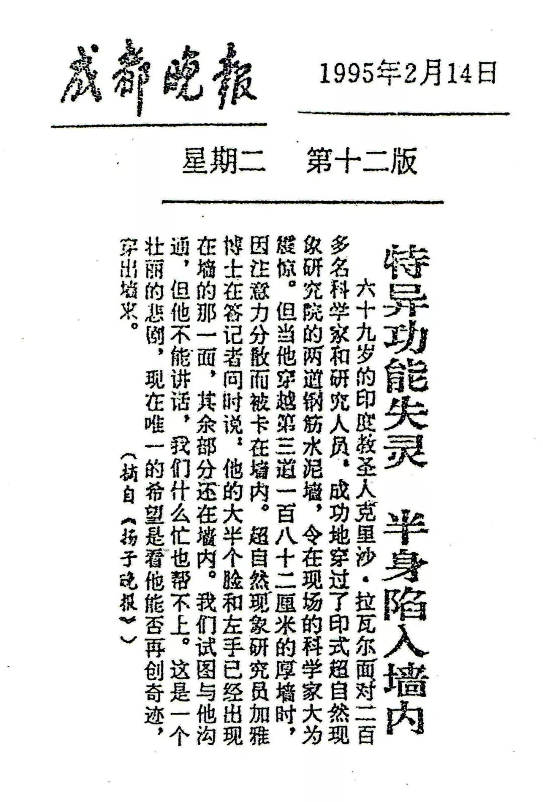 《揭开真相》(二十二)天上的云突然掉到树尖