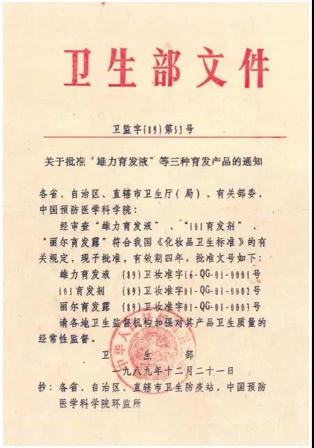 《揭开真相》(十一)谁都不相信 有钱不享受