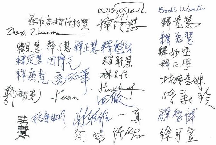 大圆满虹化境金刚宝座图片 第2张 大圆满虹化境金刚宝座
