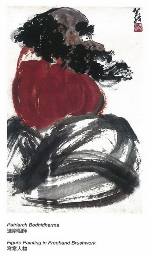 第三世多杰羌佛工巧明展显之中国画