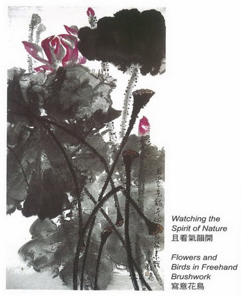第三世多杰羌佛工巧明展显之中国画