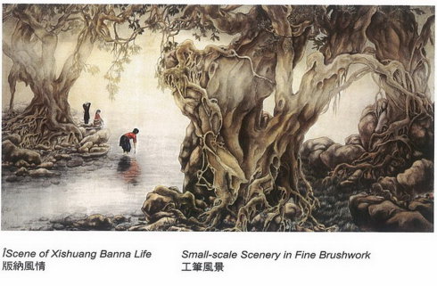 第三世多杰羌佛工巧明展显之中国画