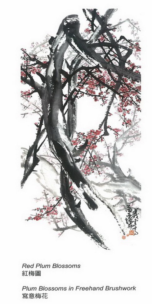 第三世多杰羌佛工巧明展显之中国画