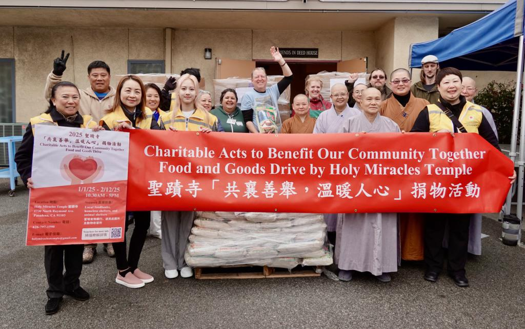 圣迹寺、圣格讲堂携手当地慈善机构共同推动善行