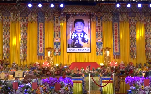 2023年恭迎南无第三世多杰羌佛佛诞法会（视频）