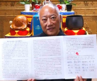 佛弟子赵玉胜接受了真实不虚的传法