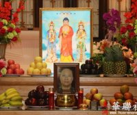 佛教界为赵玉胜居士举办盛大告别法会-成就圣德