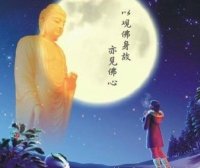 夫妻虔诚感动佛 召请菩萨现真身