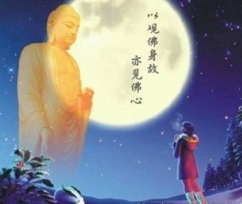 夫妻虔诚感动佛 召请菩萨现真身