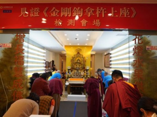 台湾金刚钩拿杵上座测试活动圆满成功