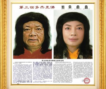 返老还童回春童颜在现实世界出现了实例