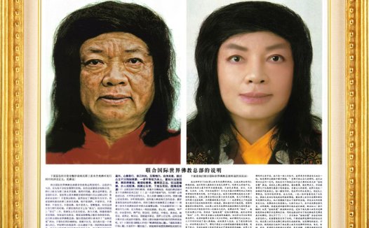 返老还童回春童颜在现实世界出现了实例