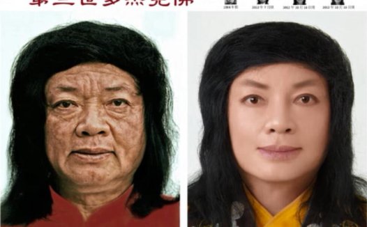 南无第三世多杰羌佛返老回春照