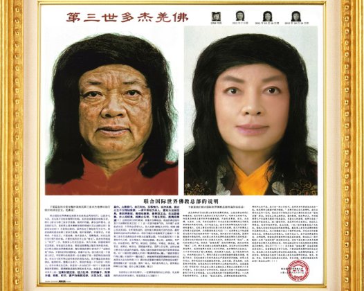 返老还童回春童颜在现实世界出现了实例