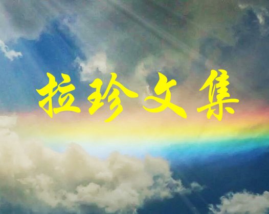 需要理清的几个概念