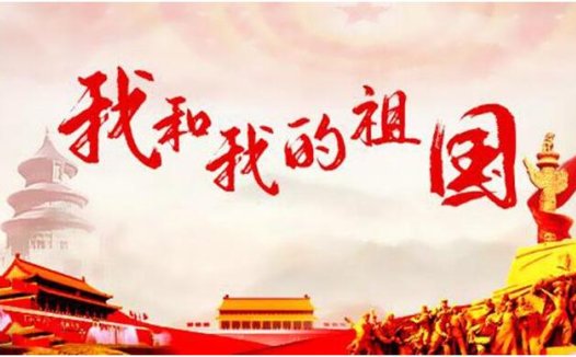 爱国,佛弟子不可或缺的修行之基