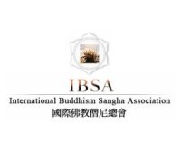 敬请国际佛教僧尼总会帮我释正慧转发这篇文