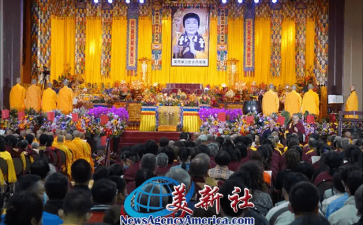 恭迎南无第三世多杰羌佛佛诞暨《南无第三世多杰羌佛经藏总集》圣典法会