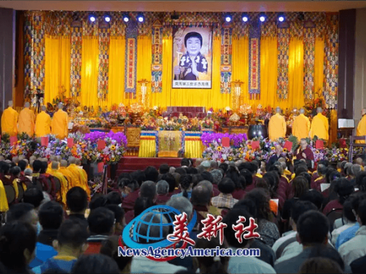 恭迎南无第三世多杰羌佛佛诞暨《南无第三世多杰羌佛经藏总集》圣典法会