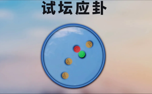 真正的马头明王水坛珠卦法重现於世