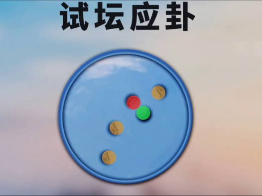 真正的马头明王水坛珠卦法重现於世