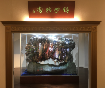 绝世珍宝 -【一石横娇】亮相