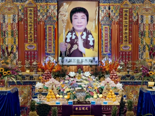 2022年恭迎南無第三世多杰羌佛佛誕法會(视频)